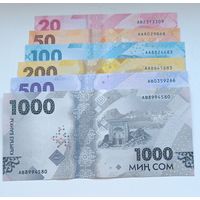 Киргизия. Набор банкнот 2023 года. Набор состояния UNC.