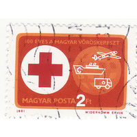 100-летие венгерского Красного Креста 1981 год