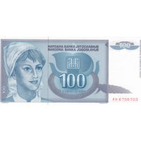 Югославия, 100 динаров, 1992 г., UNC