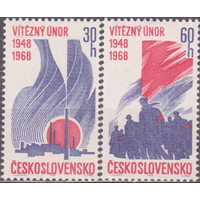 ЧССР. Чехословакия 1968 год. 20-я годовщина Февральской победы. Мих.1770-1771**\\9