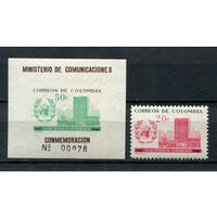 Колумбия - 1960 - ООН - [Mi. 953, bl. 21] - полная серия - 1 марка и 1 блок. MNH.
