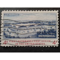 США 1960 новый почтамт