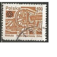 Польша. Соляные шахты в Величко. 1979г. Mi#2638.