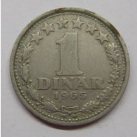 Югославия 1 динар 1965 г