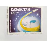 Казахстан  1993