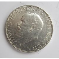 Бавария 3 марки 1914 серебро  .10-353
