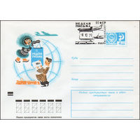 Художественный маркированный конверт СССР N 8974(N) (11.06.1973) Неделя письма