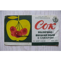 Этикетка, Сок яблочно-вишневый неосветленный; 3 л, БССР.