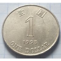 Гонконг 1 доллар, 1995     ( 6-6-1 )