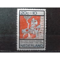 Нидерланды 1966 Рисунок из книги 17 века*
