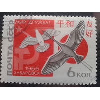 1966. Советско-Японская дружба, птицы