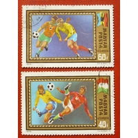 Венгрия. Футбол. ( 2 марки ) 1972 года. 3-12.