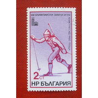 Болгария. Спорт. ( 1 марка ) 1980 года. 3-2.