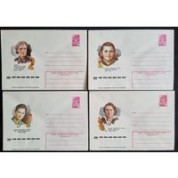 Комплект из четырех конвертов СССР 1978 Герои Советского Союза