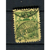 Латвия - 1929/1932 - Герб 10S - [Mi.174y] - 1 марка. Гашеная.  (Лот 78BS)