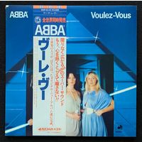 ABBA – Voulez-Vous / JAPAN