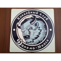 Магнит - Логотип - Хоккейный Клуб - "Динамо" Минск - Размер Магнита - 25/25 см.