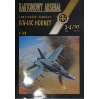 KARTONOWY ARSENAL #2-3/97 1/33 F/A-18C Hornet + фонарь