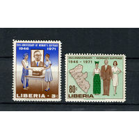 Либерия - 1971 - 25-летие введения Женского избирательного права в Либерии - [Mi. 784-785] - полная серия - 2 марки. MNH.
