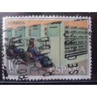 Испания 1976 Индустриализация почты