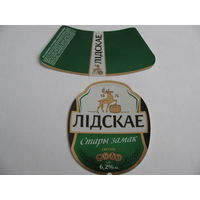 Этикетка от пива "Старый замок" лидское пиво (типография)