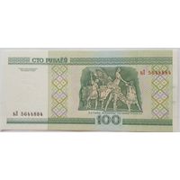 100 рублей 2000 г Серия вЛ 5644884 UNC Без обращения.