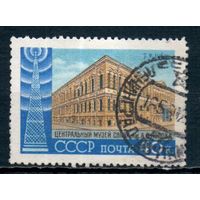 День радио СССР 1960 год серия из 1 марки