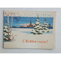 Кузьмин с новым годом надпечатка Минская союзпечать 1961  10х15 см