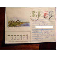 ХМК Россия 1992 почта Тюмень