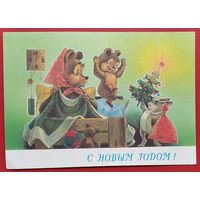 Зарубин В. С Новым годом! 1990 г. ПК. Чистая.