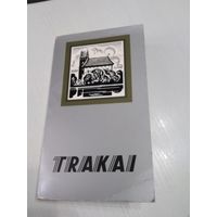 Тракай. Trakai.Комплект открыток, 24 штуки, 1981 год, Внешторгиздат. /ЮК