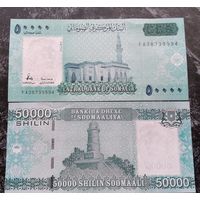 Распродажа с 1 рубля!!! Сомали 50000 шиллингов  2010 (2024) гг. Новинка!!! UNC