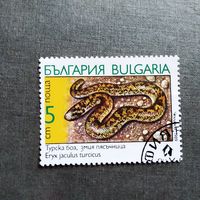 Марка Болгария 1989 год Змея