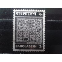 Бангладеш 1973 Ремесло, ткачество