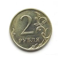 2 рубля 2008 ммд (75)