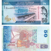Шри Ланка 50 рупий  2020 год  UNC