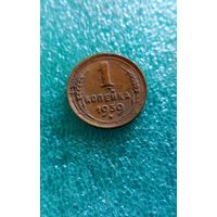 1 коп 1939 и 1940 г - монетки не мыты и не чищены !!!