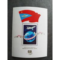 Блок СССР 1983 год 60 лет Аэрофлоту