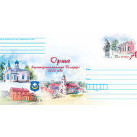 Орша культурная столица Беларусь 2022 года ХМК с ОМ