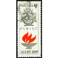 V съезд Союза польских харцеров Польша 1969 год 1 марка