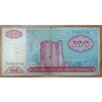 100 манат 1993 года - Азербайджан
