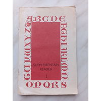 Г.В. Рогова, Ф.М. Рожкова - Книга для чтения к учебнику "Английский язык за два года"