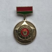 Витебск 1944-1979 35 лет