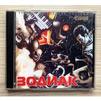 Рок-группа Зодиак (Zodiac) - Звездная Серия - Лучшее из 4-х альбомов - 2002