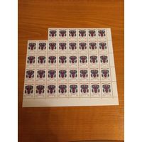 Беларусь фрагмент листа из 30 марок герб Минска чистые MNH**