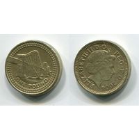 Великобритания. 1 фунт (2004)