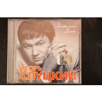 Игорь Слуцкий – Думы Мои Думы (2008, CD)