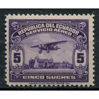 Эквадор - 1944г. - авиация - 1 марка - MNH. Без МЦ!