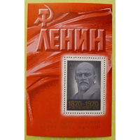 СССР. 100 лет со дня рождения В. И. Ленина (1870 - 1924). ( Блок ) 1970 года.