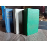 Три миниатюрных словаря советского периода